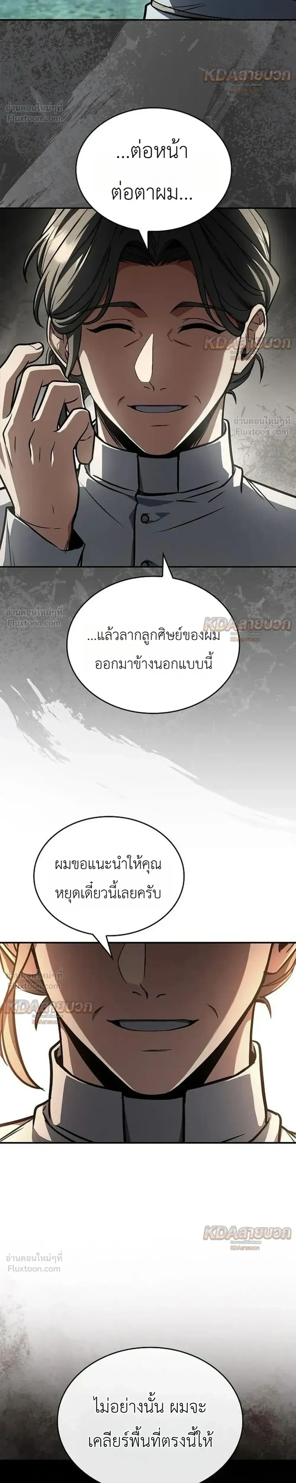 หน้าที่ 30