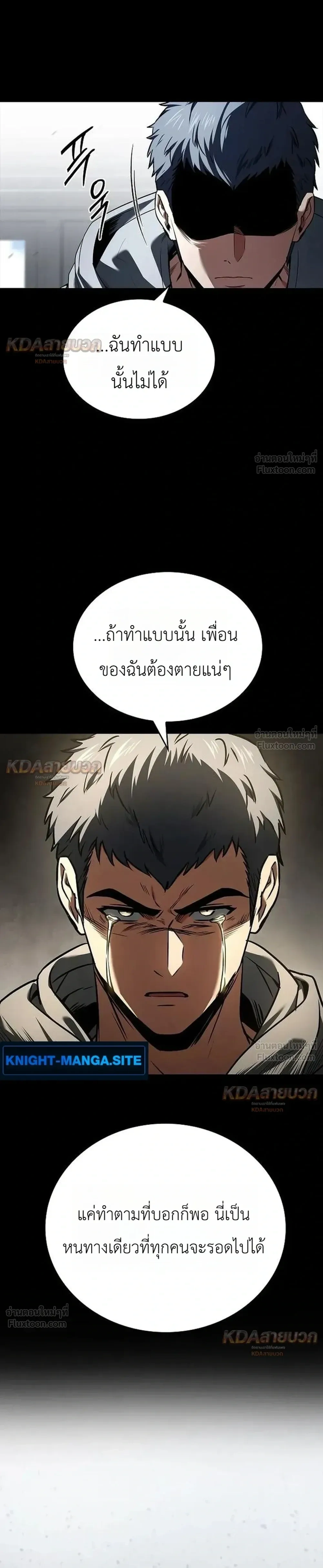 หน้าที่ 25