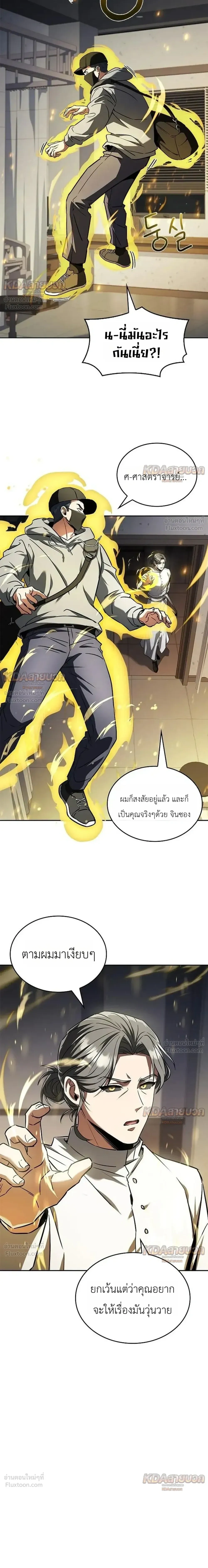 หน้าที่ 32