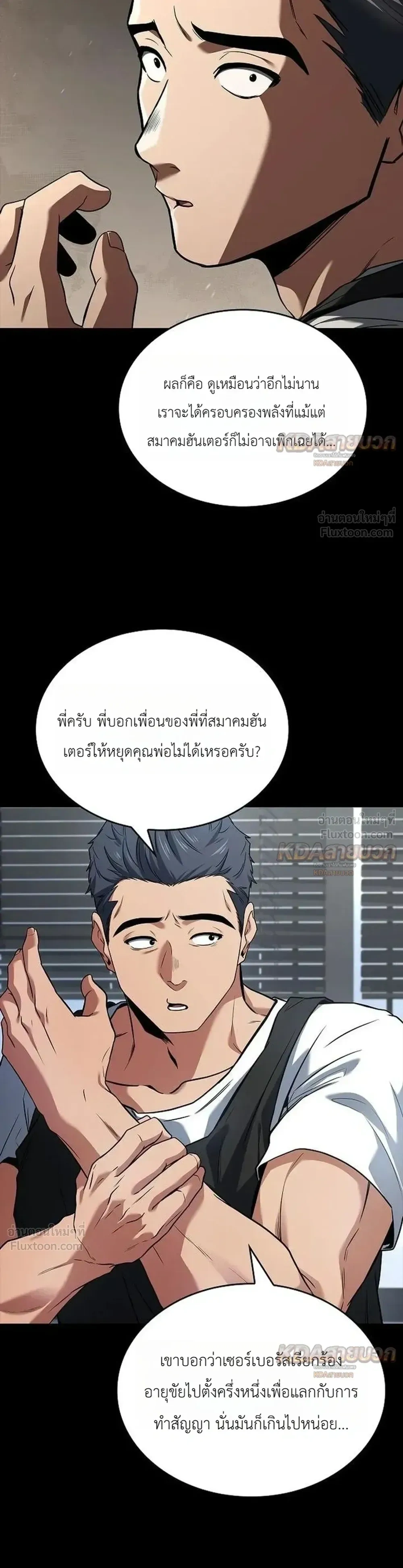 หน้าที่ 24