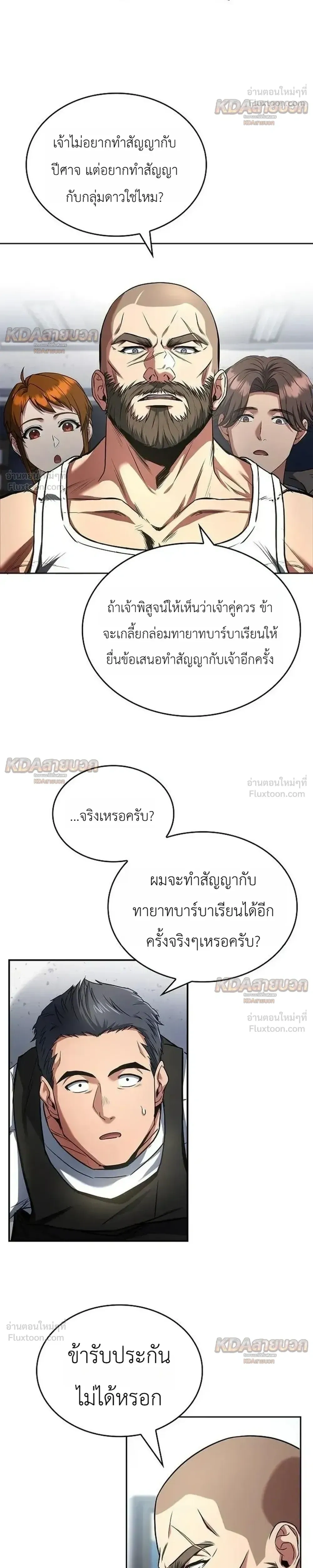หน้าที่ 34