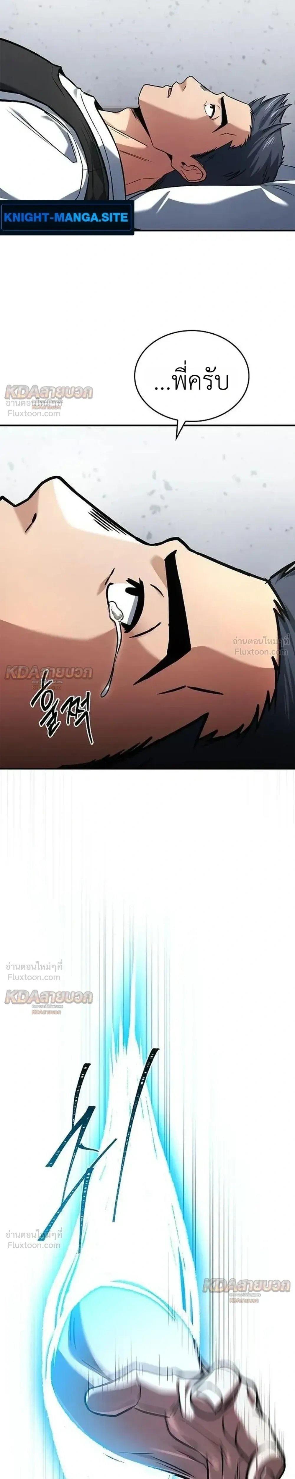 หน้าที่ 26