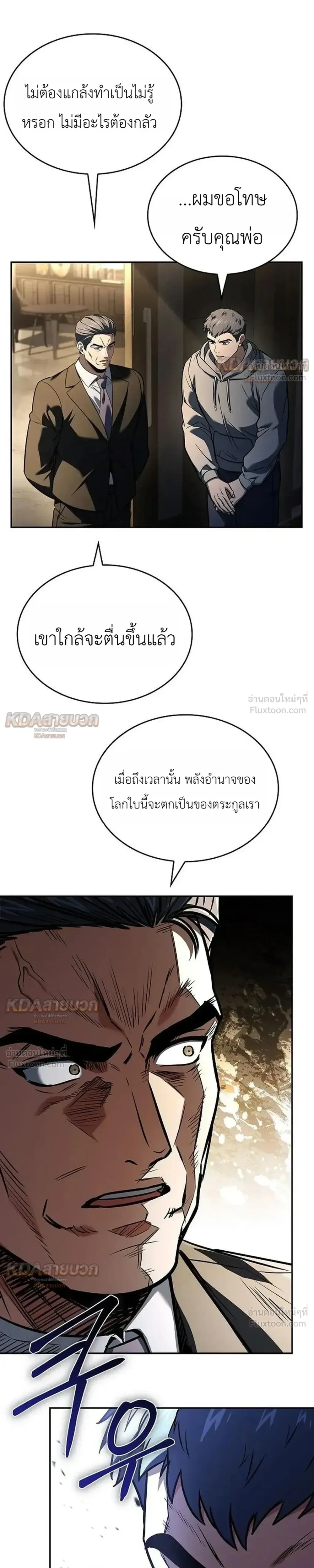 หน้าที่ 18