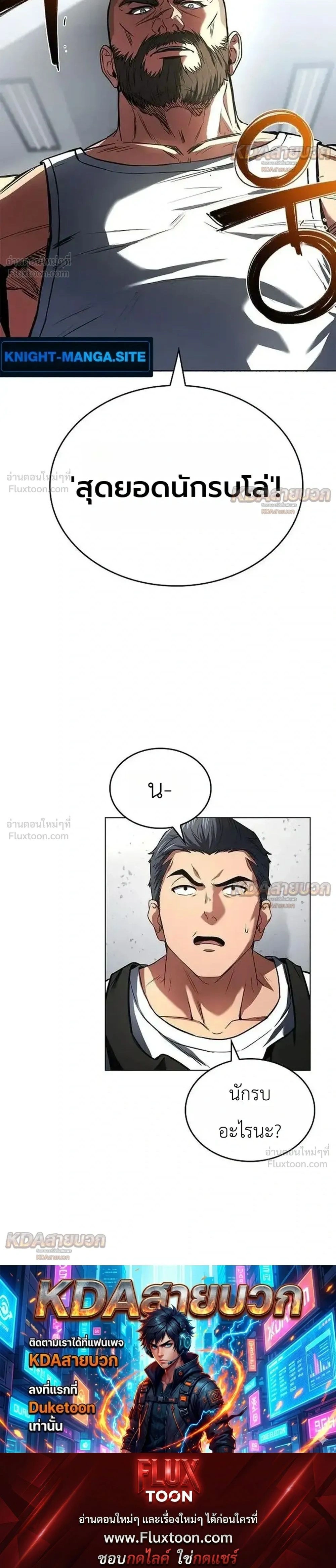 หน้าที่ 37