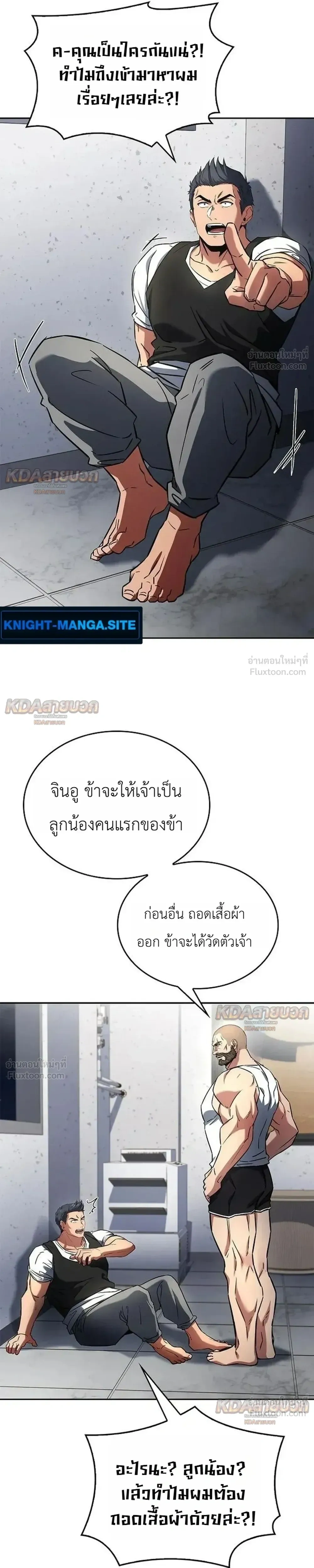 หน้าที่ 33