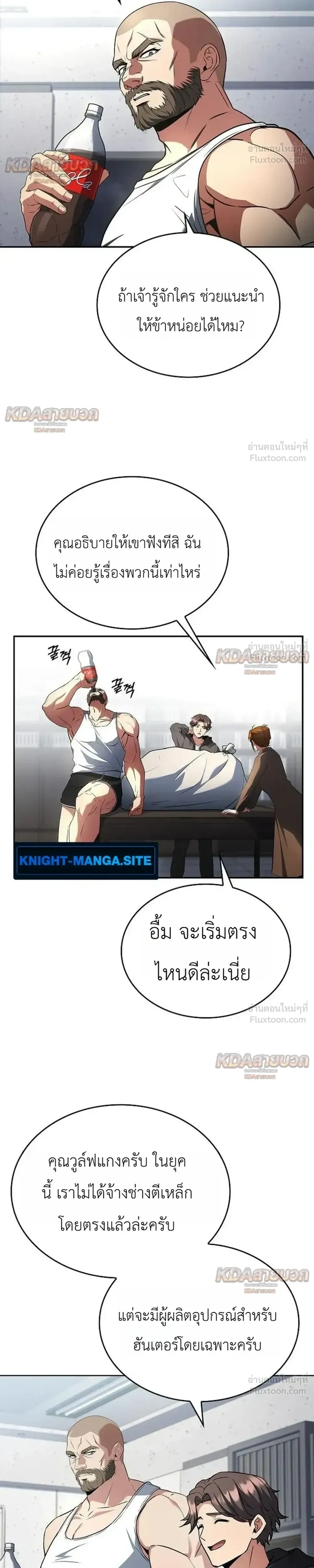 หน้าที่ 11