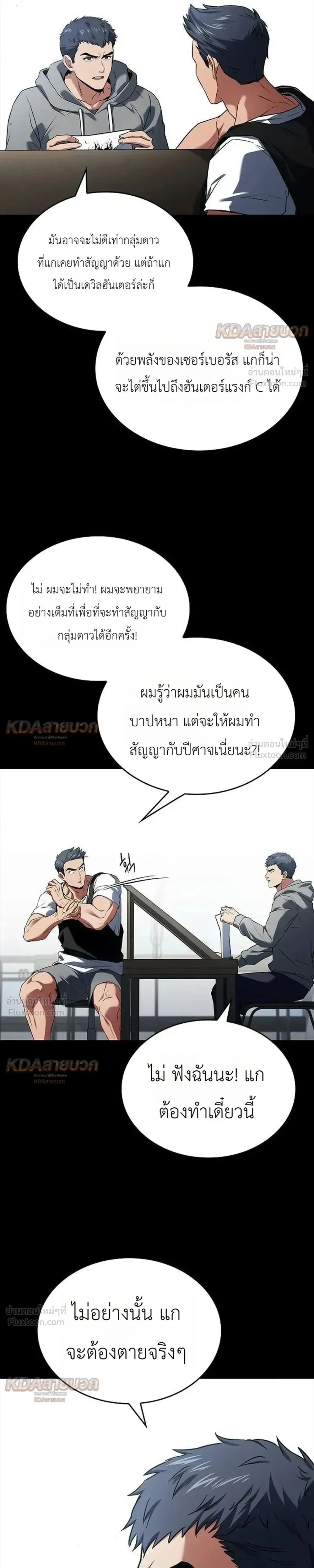 หน้าที่ 22