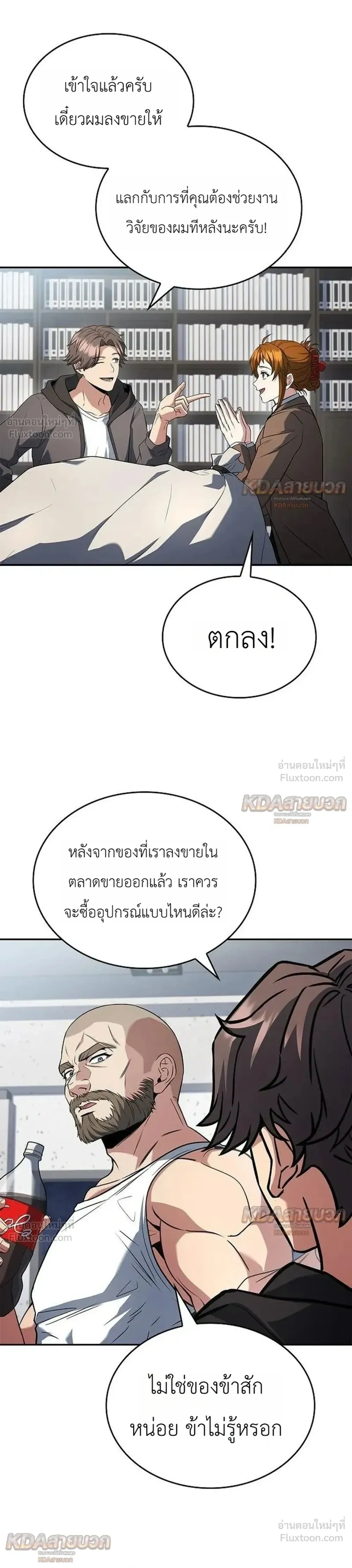 หน้าที่ 13