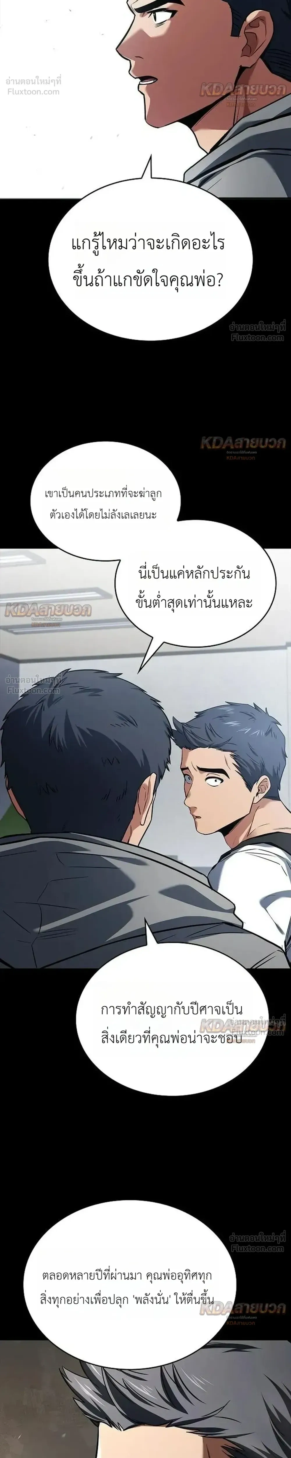 หน้าที่ 23
