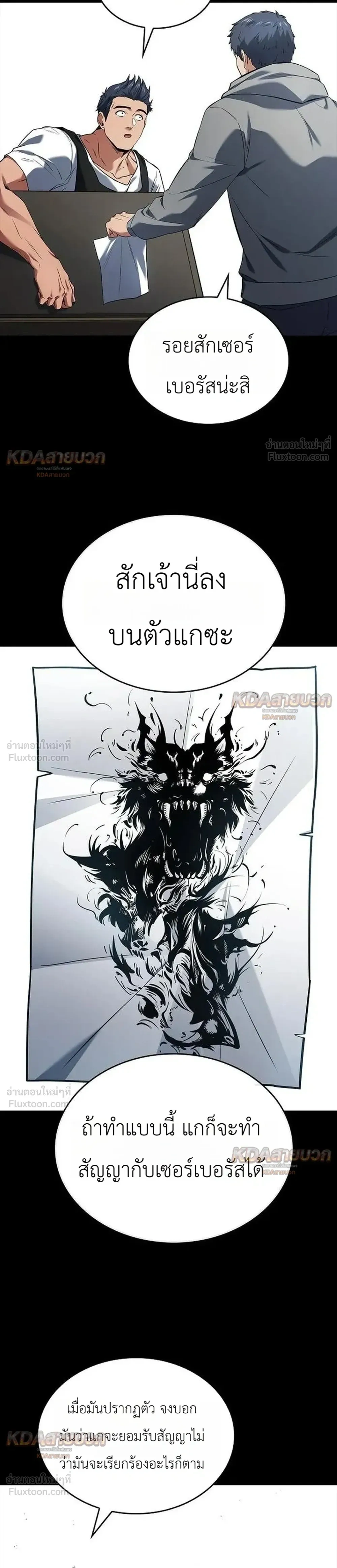 หน้าที่ 21