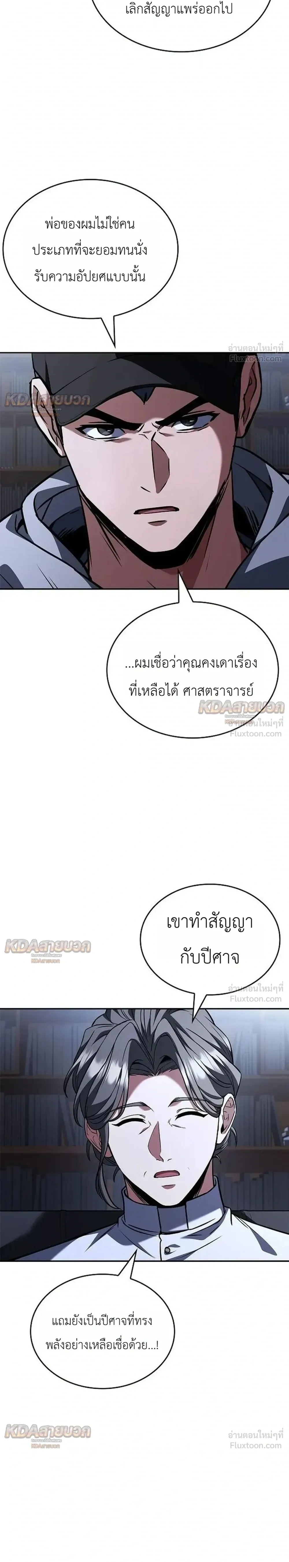 หน้าที่ 11