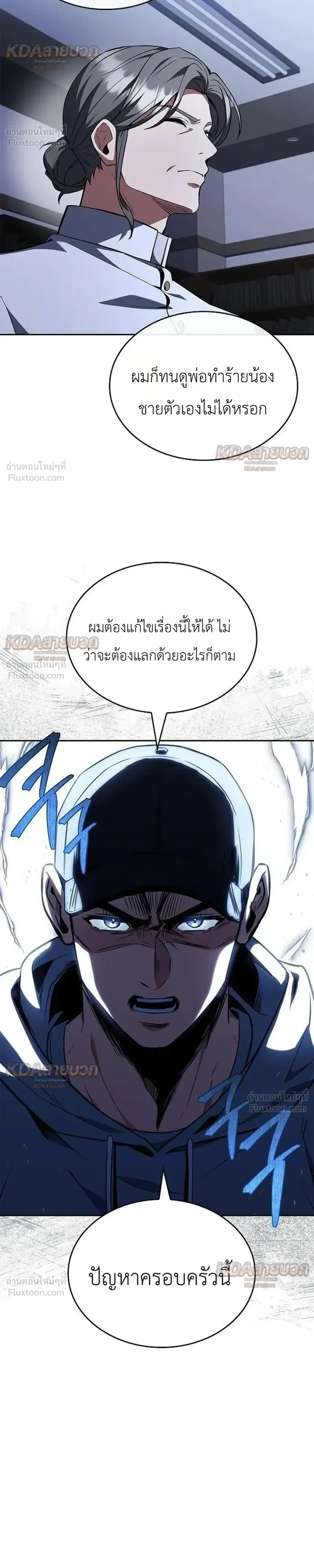 หน้าที่ 17