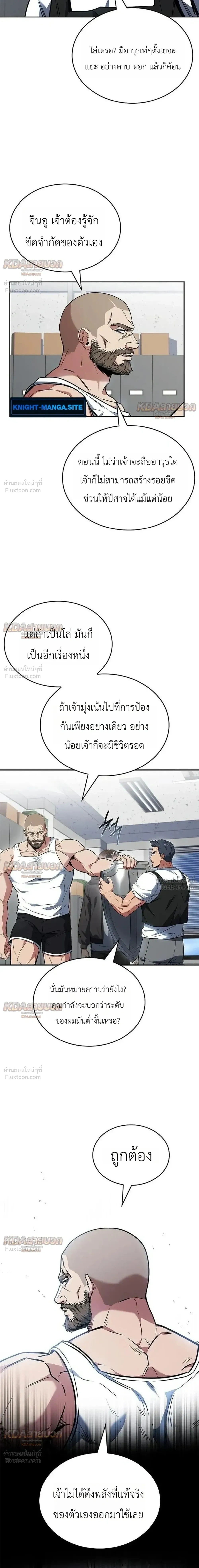 หน้าที่ 20
