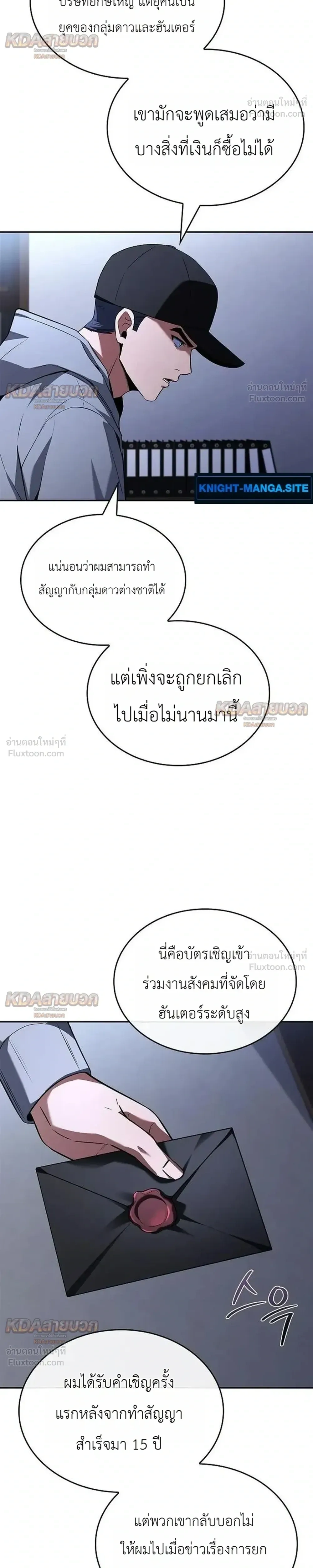 หน้าที่ 10