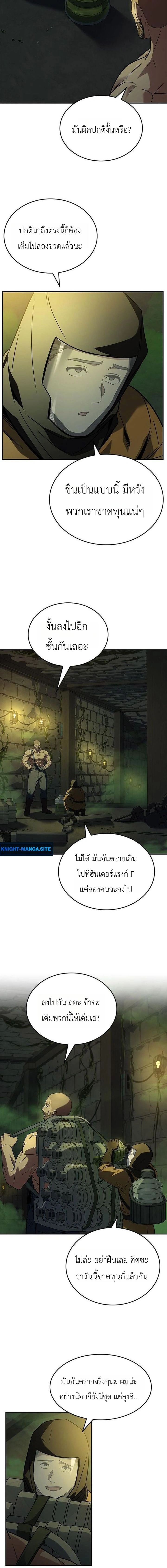 หน้าที่ 16