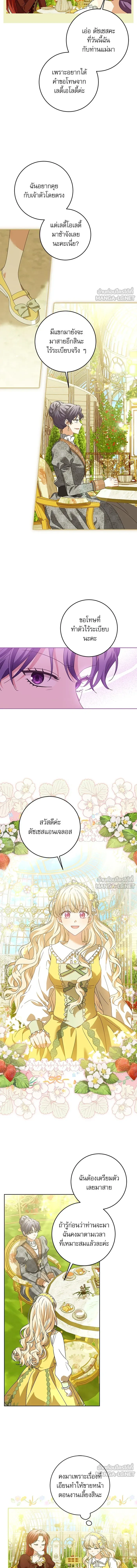 หน้าที่ 10