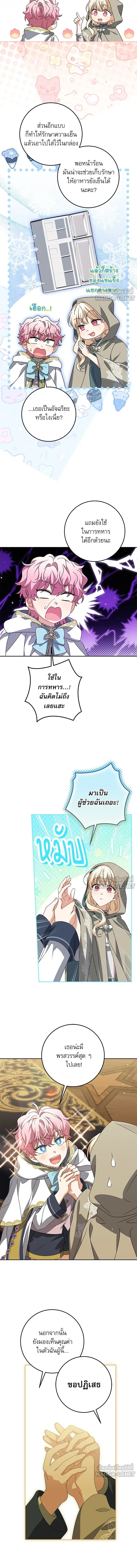 หน้าที่ 10