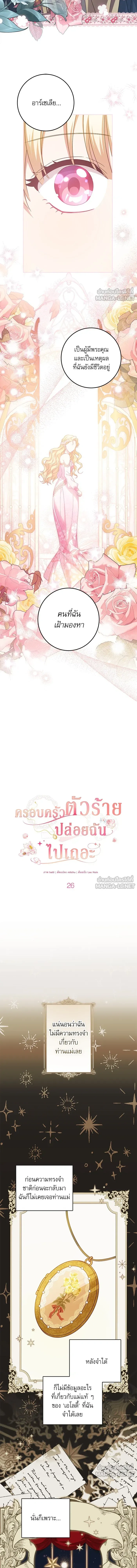 หน้าที่ 4