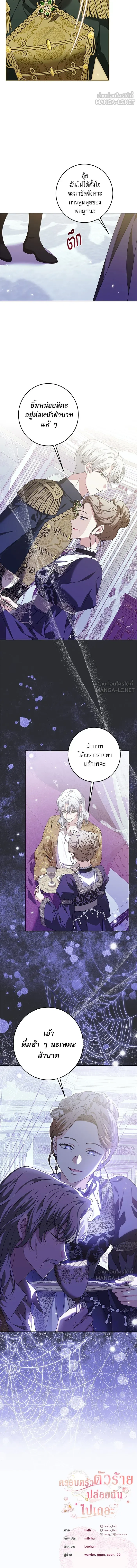 หน้าที่ 12