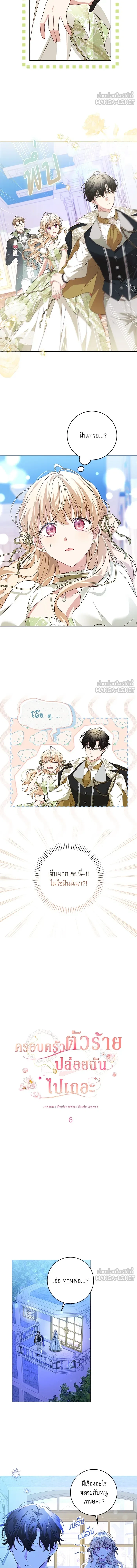 หน้าที่ 6