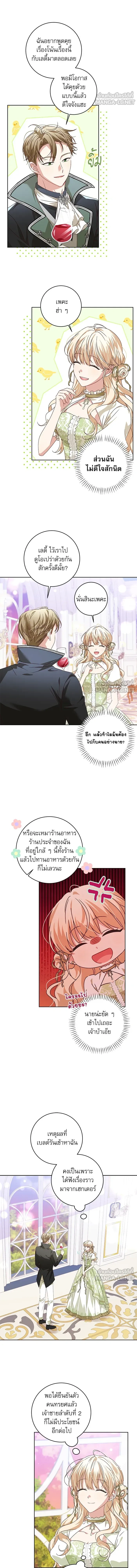 หน้าที่ 3