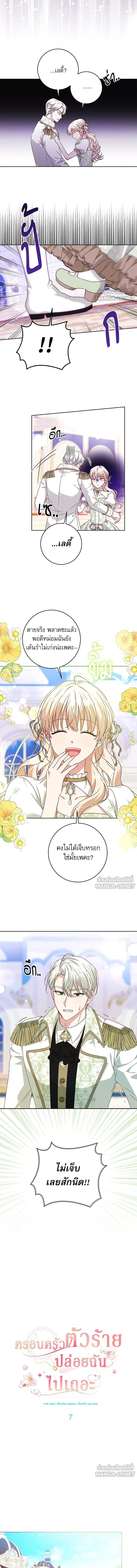 หน้าที่ 4
