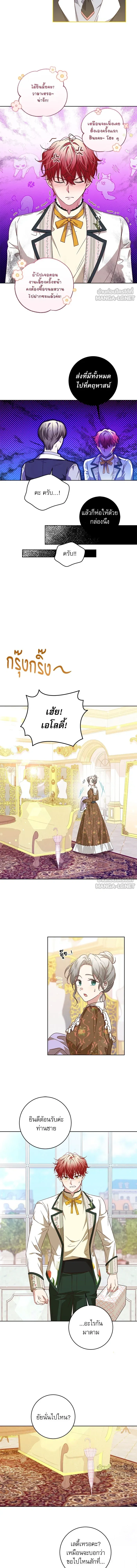 หน้าที่ 10