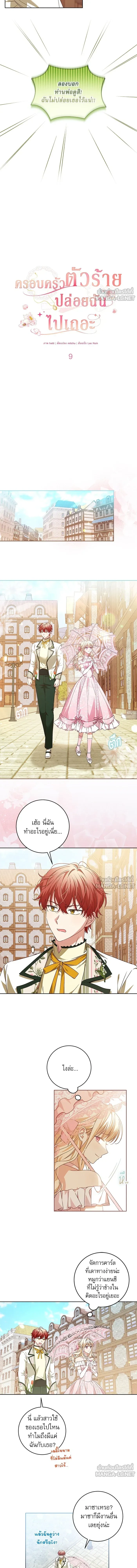 หน้าที่ 4