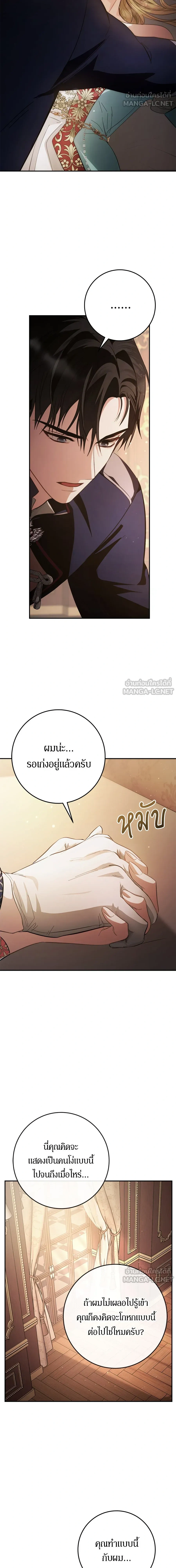 หน้าที่ 27