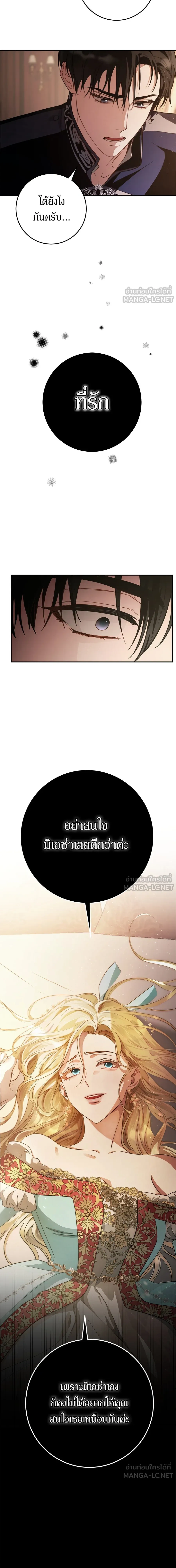 หน้าที่ 28