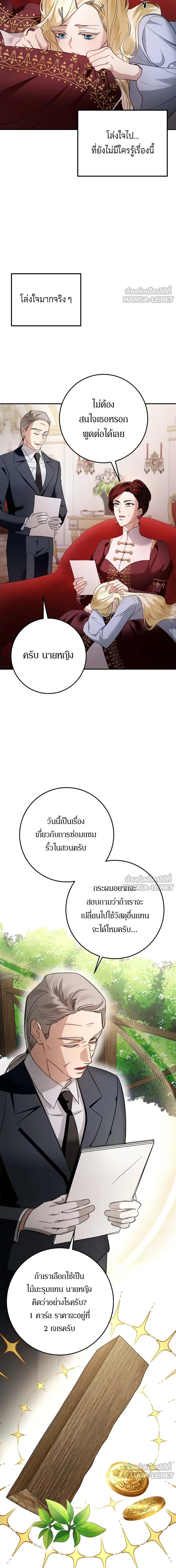 หน้าที่ 19