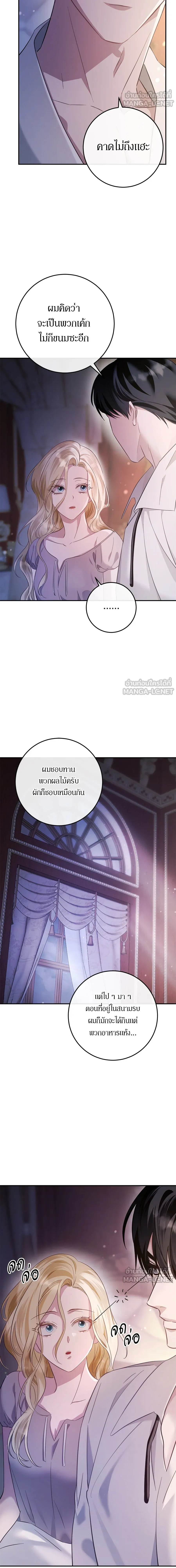 หน้าที่ 18