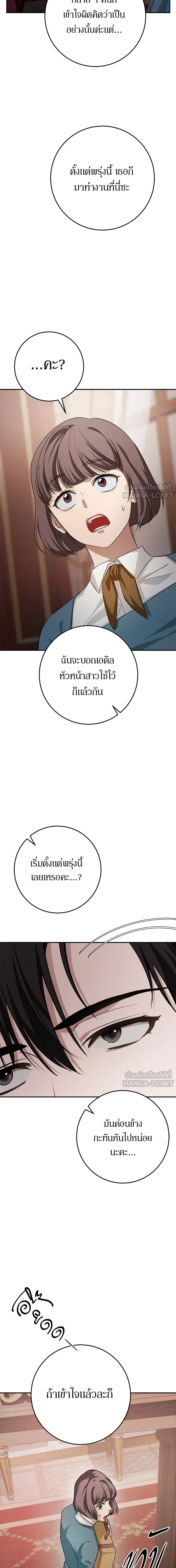 หน้าที่ 36