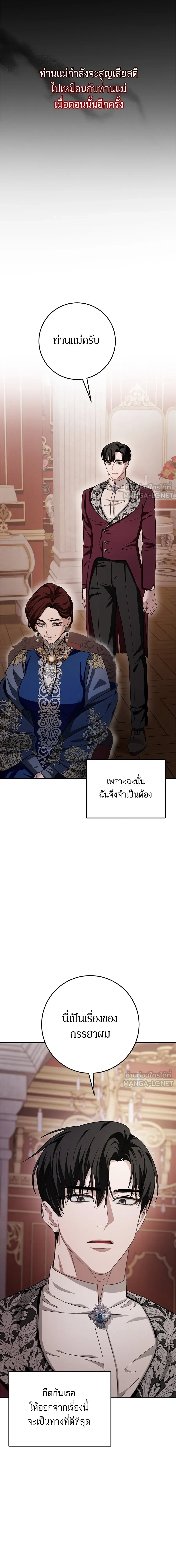 หน้าที่ 30