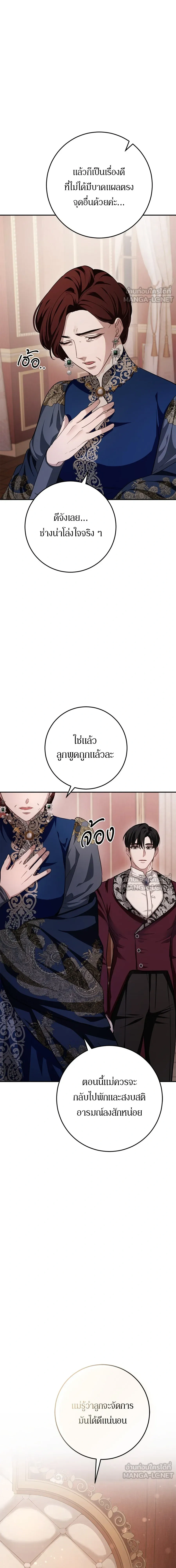 หน้าที่ 32