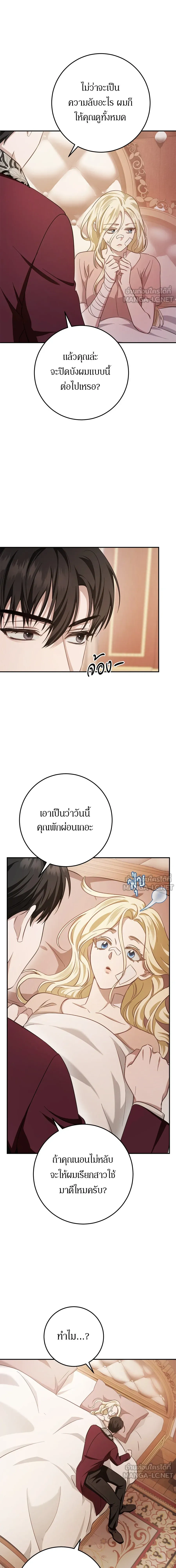 หน้าที่ 19