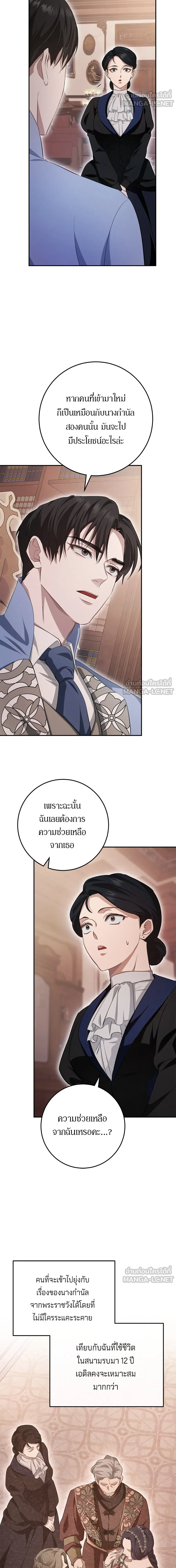 หน้าที่ 15