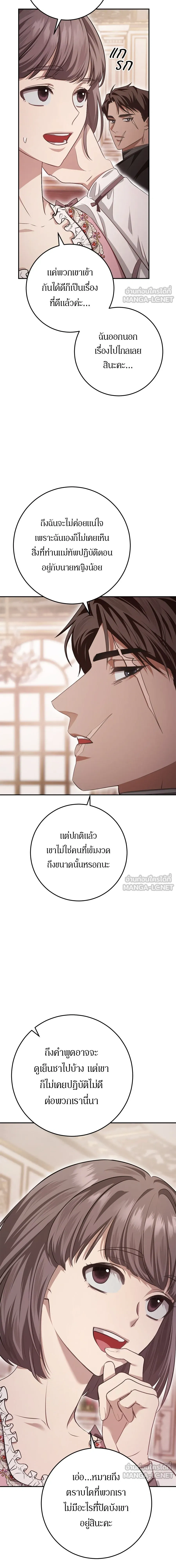 หน้าที่ 28