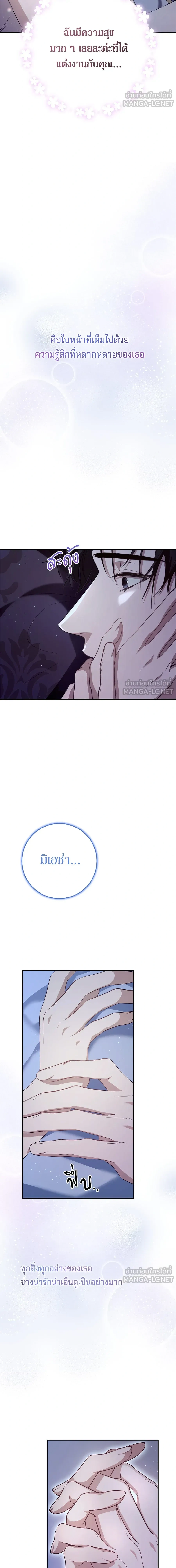 หน้าที่ 30