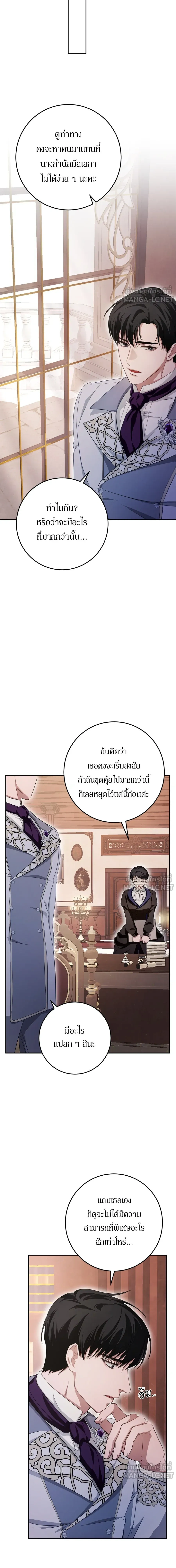 หน้าที่ 16