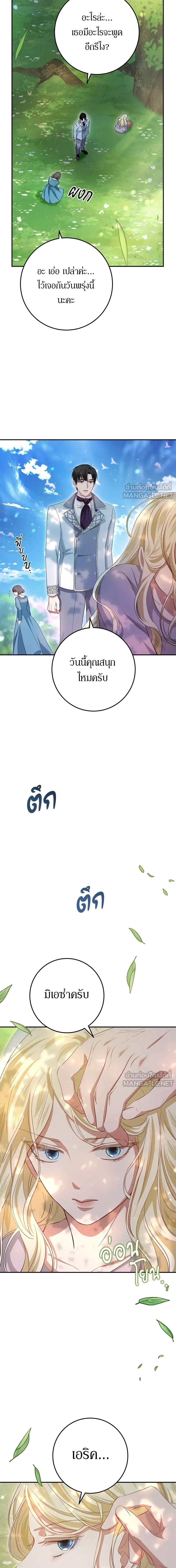 หน้าที่ 29