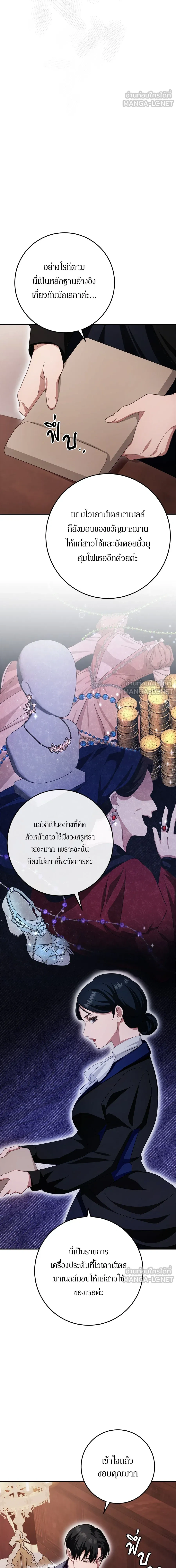 หน้าที่ 18