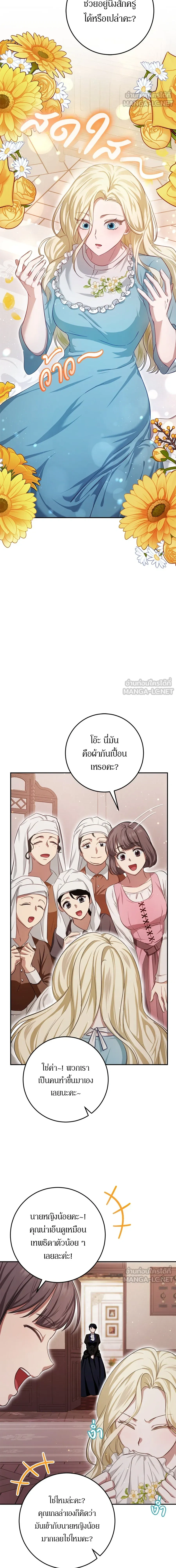 หน้าที่ 27