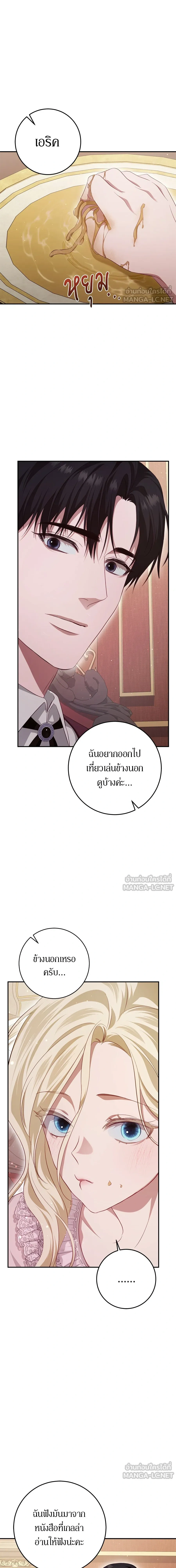 หน้าที่ 16
