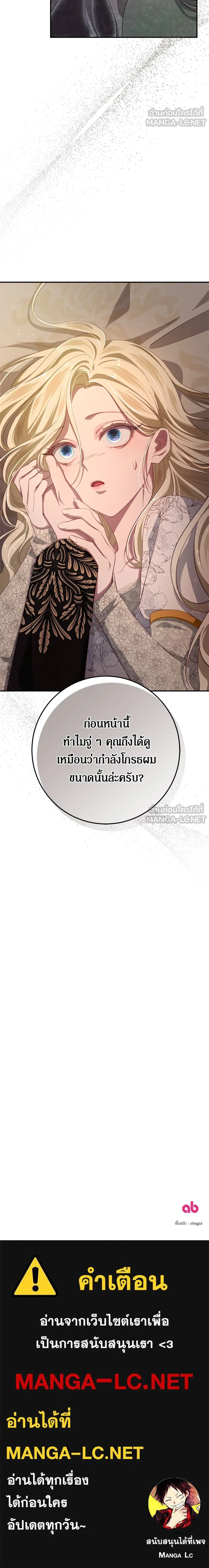 หน้าที่ 27