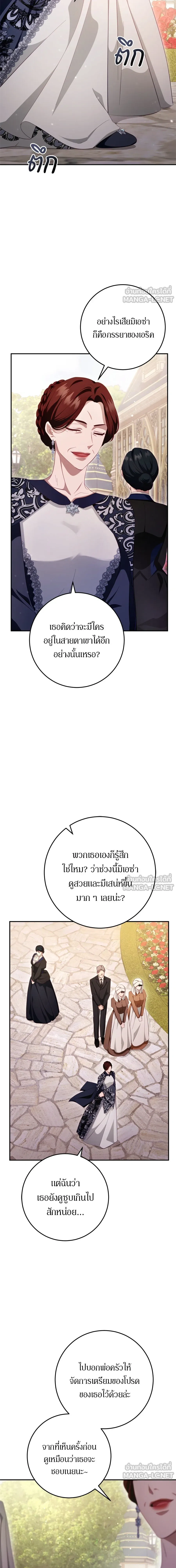 หน้าที่ 28