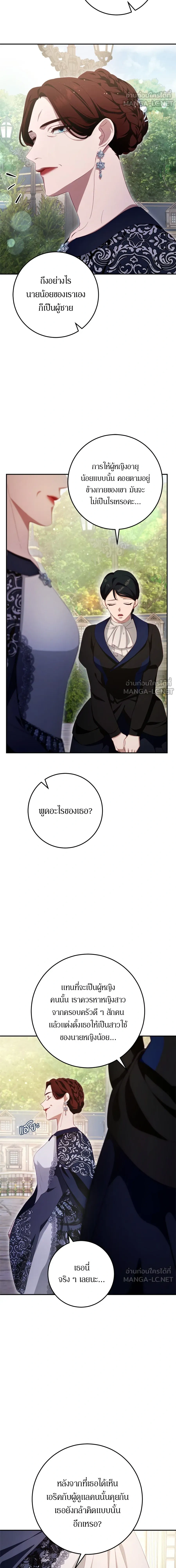 หน้าที่ 27