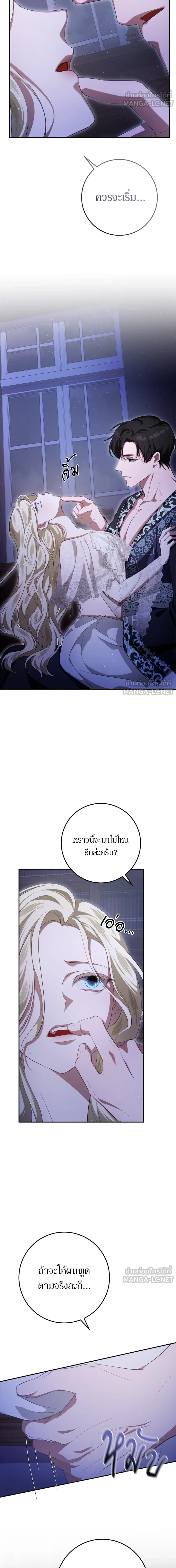 หน้าที่ 18