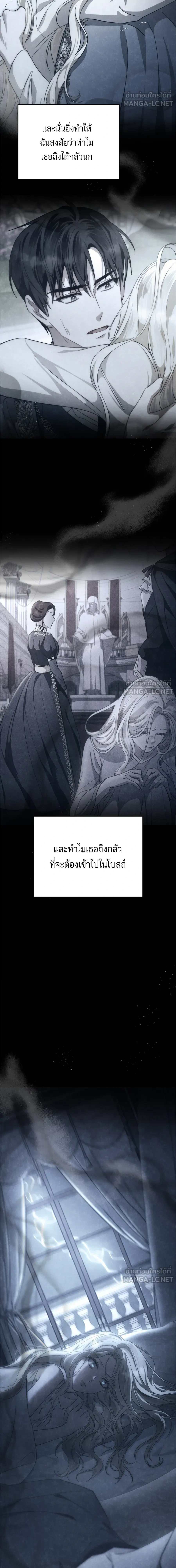 หน้าที่ 27