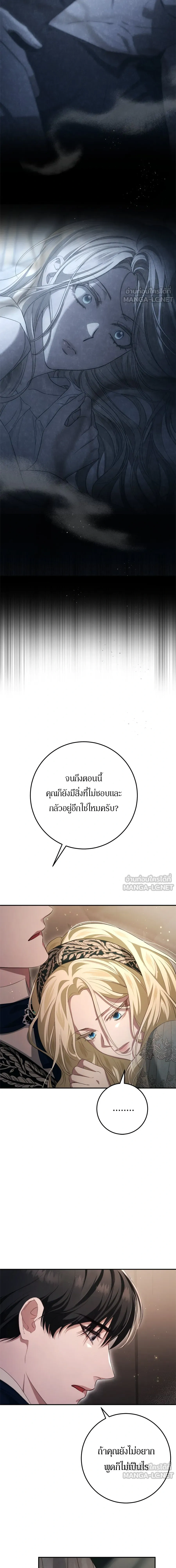 หน้าที่ 28